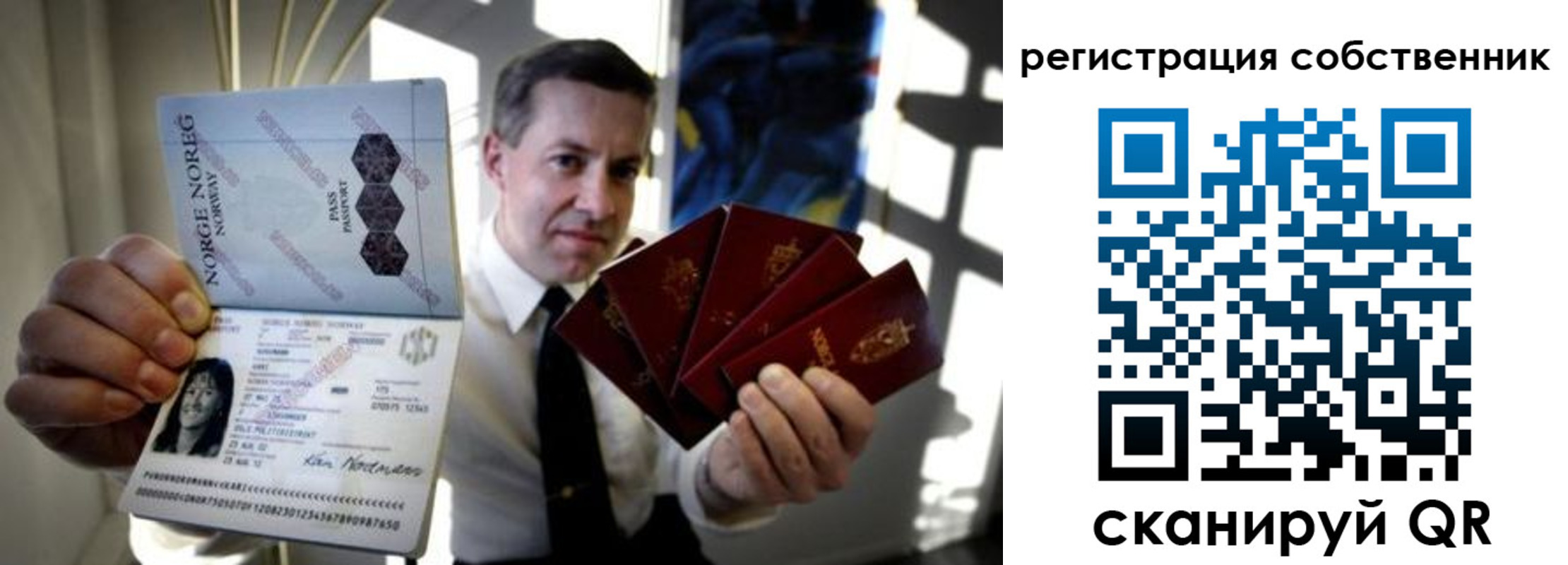регистрация для дет. сада в Копейске