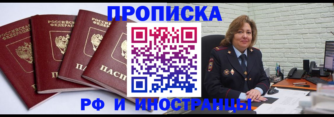 регистрация для дет. сада в Копейске